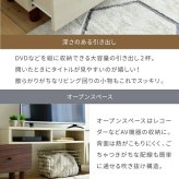 テレビ台 テレビボード 木目のあるナチュラルカラーとダークブラウンのツートーンで、ちょっぴりレトロな大人可愛い伸縮 新生活
