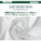 L.L.Bean エルエルビーン レディース 長袖インナーシャツ ドライ 吸汗速乾 吸水速乾 軽量 メッシュ 通気性 肌着 下着 丸首 Tシャツ トップス 登山用 トレーニングウェア スポーツウェア アウトドア ブランド 黒 白 M L karlas