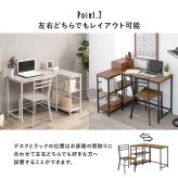 デスク チェア 幅80cm セット 机 テーブル 椅子 イス ー ワーク 勉強机 学習机 3点セット パソコン おしゃれ コンセント付き 3段ラック 書斎 子供部屋 受験勉強 PC 新生活