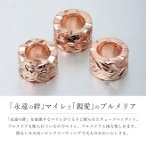 ハワイアンジュエリー ペンダントトップ シルバー925 マイレリーフ 葉 カットアウトチューブ ピンクコーティング ネックレス チェーン別売り ペンダントヘッドのみ 夏 サマー 【品番：SP3252】