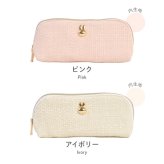 ペンケース ミッフィー miffy ツイード おしゃれ かわいい ペンポーチ 筆入れ ペン入れ 筆箱 小物入れ スリム 大容量 大人可愛い ピンク アイボリー 大人 女子 高校生 学校 文房具 キャラクター うさぎ チャーム 誕生日 プレゼント ギフト