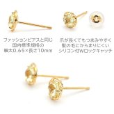 ピアス セカンドピアス K18 レモンクォーツ 天然石 ローズカット 誕生石 【品質保証書つき】 日本製 金属アレルギー対応 18金 18K【1個ずつバラ売り】 プレゼント