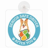 カーサイン 高齢者マーク SENIOR SAFE DRIVER スムースコリー 車内用 吸盤タイプ 収れん火災防止タイプ 肉球 日本製 車 ステッカー