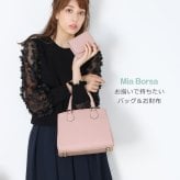 バッグ 本革 フォーマルバッグ レディース ハンドバッグ 2way ショルダー Mia Borsa 牛革 ミニバッグ レザー 肩掛け 小さめ 革 通勤 ショルダーストラップ 入学式 卒業式 黒 ミニ ギフト プレゼント 5F (07000337r)