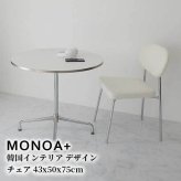 チェア ダイニングチェア スチール脚 ラウンド 椅子 ホーム レストラン カフェ ダイニング ミニマリスト シンプル オフィス 韓国インテリア 新生活