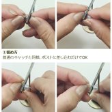 落ちない ピアス キャッチ オチナイくん【1個】金属アレルギー対応ステンレス製 サージカル 医療用 シリコン【全品1個ずつバラ売り】 プレゼント