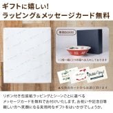 名入れ ラーメンどんぶり ペア 結婚祝い プレゼント 2個 ラーメン ラーメン鉢 赤巻 赤巻三ッ竜切立 らーめん 中華 食器 どんぶり 名前入り 有名 お祝い 贈り物 ギフト ラッピング メッセージカード 名入れ無料 プレゼント おもしろ 美濃焼 食洗器OK プレゼント ギフト 父の日 2026 プレゼント