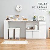 食器棚 キッチン収納 伸縮キッチンカウンター 幅104～178cm 奥行40cm 高さ84cm コンセント付き カウンター すき間収納 スライド棚 炊飯器ラック レンジ台 引出し 木目調 稼働棚 ストック キッチン 北欧 ：