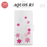 SH-04L/SHV44 AQUOS R3 手帳型スマホケース カバー ティアレ ピンク  nk-004s-r3-dr1075