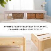 ベッド 寝具 シングル 木製 組立簡単 ネジなし 工具不要 すのこ フレームのみ シングルサイズ 幅100 下収納 丈夫 通気性 おしゃれ 一人暮らし