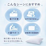西川 ガードラップ 防水シーツ 防水パッド まくら 枕 おねしょシーツ 介護 ペット マットレス保護 汚れ防止 防ダニ 透湿 洗える 防水カバー ベッドパッド 敷きパッド 寝具 寝汗対策 尿漏れ対策 赤ちゃん 高齢者 アイボリー グレー シングル