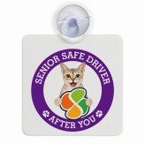 カーサイン 高齢者マーク SENIOR SAFE DRIVER シンガプーラ 車内用 吸盤タイプ 収れん火災防止タイプ 肉球 日本製 車 ステッカー
