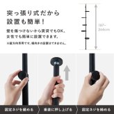 ラック 突っ張り棒&パーツ 6点セット 丸型 ウォール 高さ調節 おしゃれ スリム 壁面収納 オープン ウォールシェルフ 突っ張り 棚 北欧 シンプル モダンディスプレイ 壁面 新生活