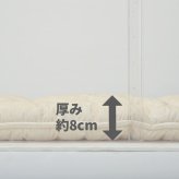 敷布団 西川 軽量 シングル ダブル ロング 日本製 西川リビング クラシノ マイルドソフト 敷きふとん 羊毛混 らくかる 抗菌加工で清潔 西川牧場ウール使用 BASIC LIHGT 新生活 ad02239022 母の日