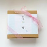 熨斗 付き リボンラッピング有 内祝い 出産祝い 焼き菓子ギフト クッキー アイシングクッキー フィナンシェ マドレーヌ ギフト プレゼント