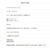 ダイニング家具 ダイニングチェア おしゃれ イームズ シェルチェア 単品販売 リプロダクト チェア イス 椅子 ファブリック 布地 デスクチェア テレワーク 在宅 ダイニング オフィス カフェ シンプル 北欧 レトロ ブラック/アイボリー デザインチェア
