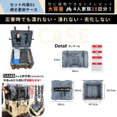 【屋外保管が可能です！】DAM8 + iZA 簡易トイレセット 凝固剤 防臭袋 汚物袋 トイレットペーパー セット 屋外保存可能 4人家族 10日分 200回分