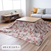 『ﾊﾝﾅ上掛』 210×290cm