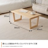 センターテーブル テーブル 折れ脚 机 居間 ダイニング おしゃれ お洒落 新生活 折れ脚テーブル 幅90 収納 隙間収納 コンパクト 省スペース スチール \5%OFF 配布中 天然木 リビングテーブル ローテーブル 家具