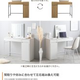 ドレッサー テーブル ドレッサーテーブル コンパクト 化粧台 鏡台 一面鏡ドレッサー パソコン 机 収納 引き出し 扉収納 収納付き 棚 メイク台 コスメ収納 化粧品 ネイル ワイドミラー
