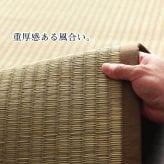 夏ラグ 夏用カーペット 日本製 国産 純国産 沖縄ビーグ ラグ い草 約191×191cm (裏:不織布）