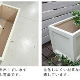 ガーデン エクステリア マグネシウムプランター "URBAN STONE" アーバンストーン 幅80cm 鉢 鉢カバー プランター カバー ガーデニング 水抜き穴 レンガ花壇 おしゃれ 北欧 ナチュラル アメリカン 庭 ベランダ 屋外 花壇 家庭菜園 新生活
