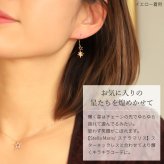 K18 ゴールド ピアス 18金 18K 片耳(1個)購入可 18Kイエローゴールド 18Kピンクゴールド 18Kホワイトゴールド スター 星 揺れる フックピアス 小さい 小ぶり 可愛い 華奢 上品 彼女 妻 女性 レディース 誕生日 プレゼント ハロウィン 【品番：RME-FU-3766】