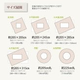 こたつ布団 丸型 円形 掛け単品 刺子調 『先染刺子IT』 約225cm丸(厚掛けタイプ) 格子柄のこたつ掛け布団 こたつ布団丸型円形掛け単品刺子調 ポリエステル 綿 こたつ掛布団 こたつふとん コタツ掛け布団 コタツ掛布団 こたつ用品 冬用 冬物 寝具 新生活