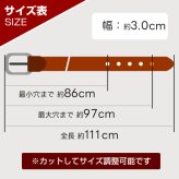 【名入れ可・日本製】毎日使える姫路レザーの本革ベルト｜選べる5色・男女兼用 父の日