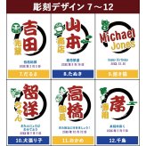サーモス タンブラー 名入れ THERMOS スリム 400ml 名前入り 保温 保冷 ステンレス ビアタンブラー ハイボール ギフト プレゼント 誕生日 父の日 退職祝い 定年祝い 男性 女性 即日発送 縁起物デザイン