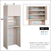 食器棚 ゴミ箱収納付き さわやかな木製ごみ箱上ラック スリムタイプ FLLW-T2S--WHW ホワイトウォッシュ 幅59cmタイプ ホームテイスト レンジ台 レンジラック 幅59cm スリム コンセン ゴミ箱上ラック ゴミ箱上収納：