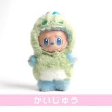 【ラッピング無料】LABUBU ラブブ 着せ替え コスチューム 着ぐるみ ケース エビフライ 蜂 恐竜 とうもろこし 牛乳 POPMART対応 ギフト ぬいぐるみ マスコット