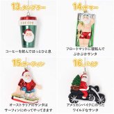 クリスマス 飾り オーナメント キラキラ インテリア オブジェ 置物 サンタ プラサンタ サンタクロース 大きめ スポーツ ツリー 装飾 玄関 ユニーク ギフト プレゼント