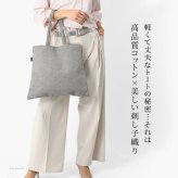 日本製 布トートバッグ 帆布トート バッグ レディース A4 大容量 大きめ 軽量 シンプル 折りたたみトート バッグ キャンバス トートバッグ 縦 肩掛け 帆布 バッグ 刺し子 バッグ 布 綿 100% コットンバッグ 軽い 折り畳みバッグ 黒 ブラック グレー 青 ブルー sasicco