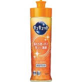 キュキュット キュキュット [26-0569-055] 花王 キュキュット本体（２２０ｍｌ） - プレミアムギフト 贈り物 お祝い 日本製 内祝い 出産内祝い 結婚内祝い 快気祝い 新築祝い お返し 贈り物 プレゼント ギフト