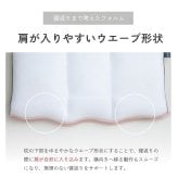 枕 日の本 コラボ商品 高調整可能 セミオーダー枕 枕 高さ調整 首こり 肩こり 横向き 寝返りしやすい まくら 6分割構造 オーダー枕のようなフィット感 日本製 高さや寝返りのしやすさなど ポリエステル ピロー 枕寝具 寝具用品 寝室用 寝室用品