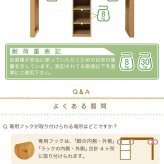 ランドセルラック スリム シンプル ツインデスク 学習机 セット 単体使用可能 付き 学習デスク 子供 机 デスク 子供の机 勉強机 勉強デスク リビングデスク 入学祝い 新生活