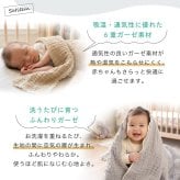 出産祝い 名入れ ガーゼケット 6重ガーゼ クリップ ビブ ビタット ブランケット おもちゃホルダー クリップ付 赤ちゃん ベビー 男の子 女の子 子供 プレゼント ギフト ラッピング 