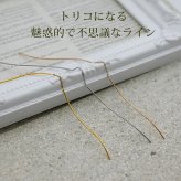 【2個で送料無料】ピアス 揺れる アメリカンピアス S字＆チェーン 金属アレルギー対応 ステンレス サージカル フック ウェーブ キャッチなし プレゼント