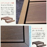 人工木ウッドデッキ ecofeel エコフィール 1台 ステップセット PWDE-1P-STP
