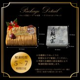 クリスマスケーキ 2025 予約 送料無料 和栗 モンブラン ケーキ ギフト 高級 お菓子 おしゃれ くり 羊羹 栗 モンブラン ケーキ もりん クリスマス ケーキ お取り寄せ ケーキ クリスマスプレゼント 大人 子供 パーティー デザート 冷凍配送 クリスマスピック付