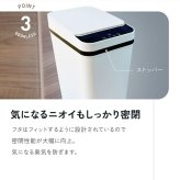 自動開閉ゴミ箱 12L センサー式 かざすだけで開く スリム フタ付き 縦開き ダストボックス 持ち手付き 衛生的 消臭 キッチン リビング トイレ 洗面所 おしゃれ 新生活 引っ越し祝い 結婚祝い 新築祝い 実用的 プレゼント オムニ