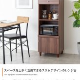 食器棚 キッチン収納 レンジ台 脚付き コンセント付き コンパクト ミニ スリム 炊飯器ラック 幅45cm レンジボード レンジラック スライドテーブル ワゴン おしゃれ かわいい 北欧 ：