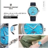 フレデリック・コンスタント FREDERIQUE CONSTANT クラシック ムーンフェイズ デイト マニュファクチュール 世界限定716本 FC-716TU3H6 腕時計 自動巻き メンズ