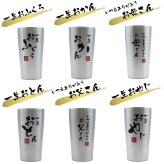 タンブラー 名入れ ギフト おしゃれ メンズ プレゼント かわいい 記念品 可愛い コーヒー 保温 保冷 メッセージ 女性 ビール 男性 真空断熱 お酒 オシャレ 大容量 洗いやすい 広口 母の日 プレゼント 食器