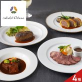 ホテルオークラ 監修 黒毛和牛 グルメ ギフトセット 4種入 牛肉 惣菜 詰め合わせ 洋食セット