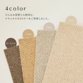 ラグ カーペット タイル アタック8000 サウンドカット 約40×40cm