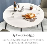 ダイニング３点セット テーブル:(約)幅102×奥行102×高さ72cm、チェア:(約)幅47×奥行51×高さ77.5×座面高43cm ナチュラル スチール ファブリック ポリエステル 合成皮革 組立式 天板は食事や軽作業に使いやすい直径９０センチ