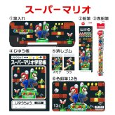 文具 プレゼント キャラクター 筆箱 ペンケース ふでばこ 入学祝い プチギフト 送料無料 小学生 子供 キッズ 小1 入学 男の子 おしゃれ こども 入学準備 子供会 景品 多機能 マグネット 両面 文具セット セット 保育園 両面開き