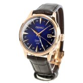 セイコー プレザージュ Cocktail Time 自動巻き 腕時計 ブランド メンズ SEIKO PRESAGE HCB005J アナログ ブルー ダークブラウン 日本製
